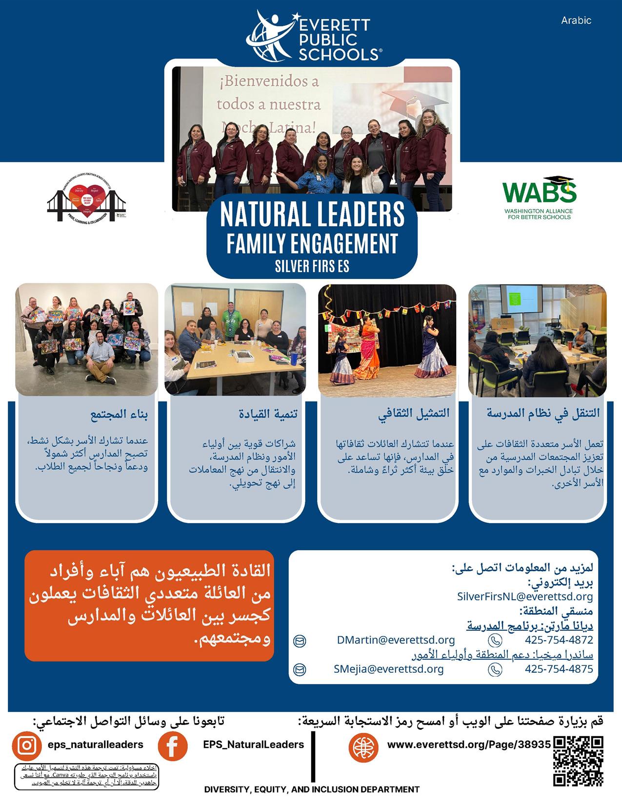 Natural Leaders Flyer Arabic